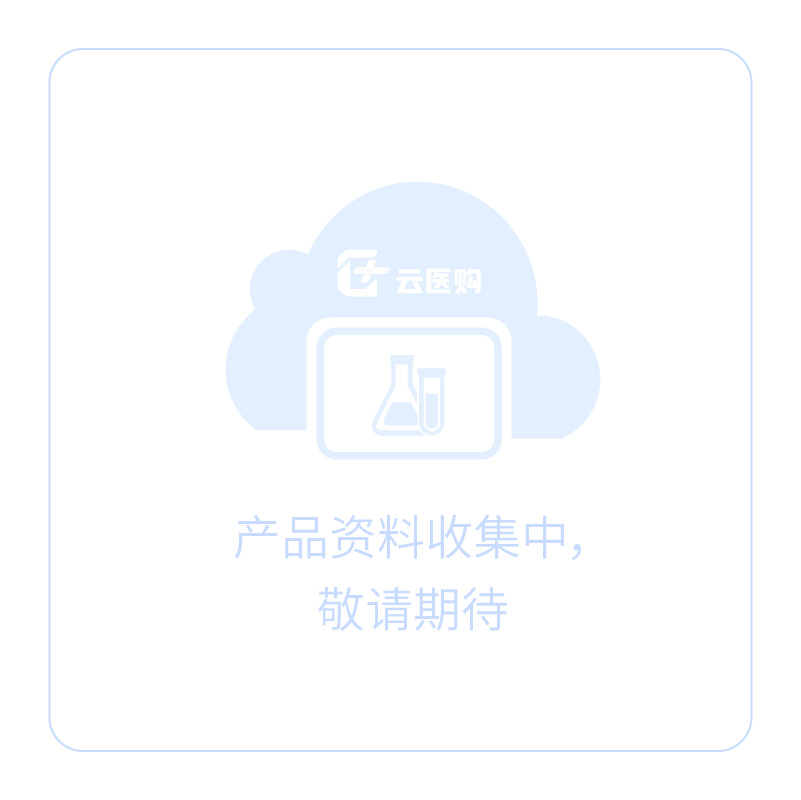 【雅培】 自动原位杂交仪 S500-云医购平台科技（杭州）集团有限公司